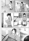 悋気試し読み2ページ