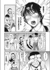 私は●●になりたい。 ひよこぐみ編試し読み4ページ