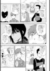 ミステリアスに恋して試し読み3ページ