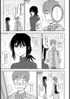 ミステリアスに恋して試し読み7ページ