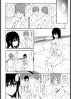 ミステリアスに恋して試し読み8ページ