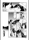 素直にすきって言えなくて試し読み8ページ