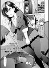 私の可愛い御主人様試し読み1ページ