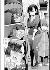 私の可愛い御主人様試し読み4ページ