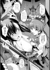 私の可愛い御主人様試し読み5ページ