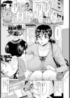 貞淑妻の火遊び試し読み1ページ