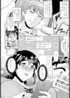 貞淑妻の火遊び試し読み2ページ