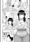 坂田さんはママであり…女である試し読み2ページ