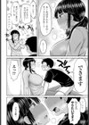 坂田さんはママであり…女である試し読み4ページ