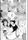 坂田さんはママであり…女である試し読み5ページ