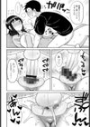 坂田さんはママであり…女である試し読み6ページ