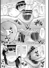 坂田さんはママであり…女である試し読み7ページ