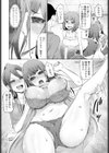 やわらか！軟体女体パーティー試し読み4ページ