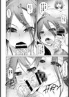 やわらか！軟体女体パーティー試し読み8ページ