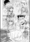 そして新しいご主人様（セフレ）（単話）試し読み2ページ