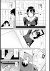 義妹蜜柑と炬燵試し読み3ページ