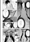義妹蜜柑と炬燵試し読み4ページ