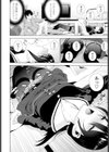 義妹蜜柑と炬燵試し読み6ページ
