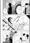 義妹蜜柑と炬燵試し読み8ページ