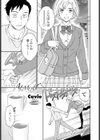 ALMOST試し読み1ページ