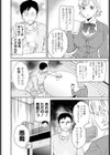 ALMOST試し読み2ページ