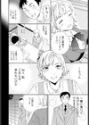 ALMOST試し読み4ページ