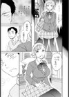 ALMOST試し読み5ページ