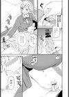 ALMOST試し読み7ページ
