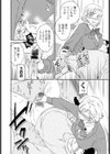 ALMOST試し読み8ページ