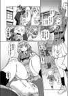 ロリっ娘JK 暗殺者 紅脚試し読み2ページ