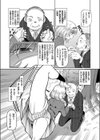ロリっ娘JK 暗殺者 紅脚試し読み3ページ