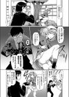 ロリっ娘JK 暗殺者 紅脚試し読み6ページ