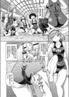 ロリっ娘JK 暗殺者 紅脚試し読み8ページ