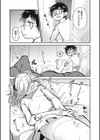 相思相愛！？試し読み3ページ