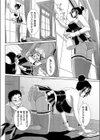 家政婦のオシゴト試し読み4ページ