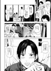 迎春調教寝取り初め 〜ポニテセーター兄嫁〜試し読み2ページ