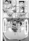 姉の原罪 -家庭内不倫-試し読み2ページ