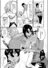 待宵の黒曜石試し読み13ページ