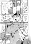 待宵の黒曜石試し読み15ページ