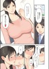 大好き・真理子さん試し読み3ページ