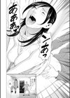 大好き・真理子さん試し読み18ページ
