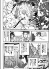 彼女が裸を見せるとき試し読み8ページ