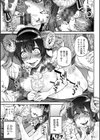 彼女が裸を見せるとき試し読み17ページ
