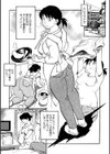 母のみそしる試し読み3ページ