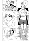水泳教室教え子のママ試し読み4ページ