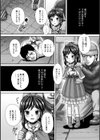 Avenger 復讐者試し読み1ページ