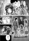 Avenger 復讐者試し読み3ページ