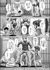 Avenger 復讐者試し読み4ページ