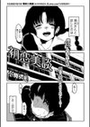 初恋美談試し読み1ページ