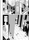 初恋美談試し読み4ページ